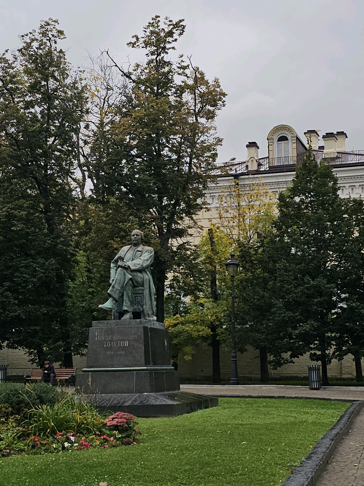 Memory