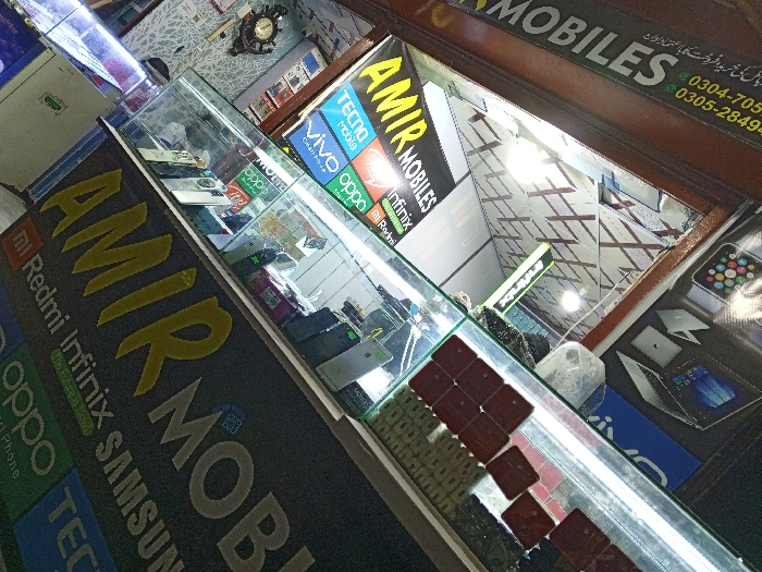 Memory
