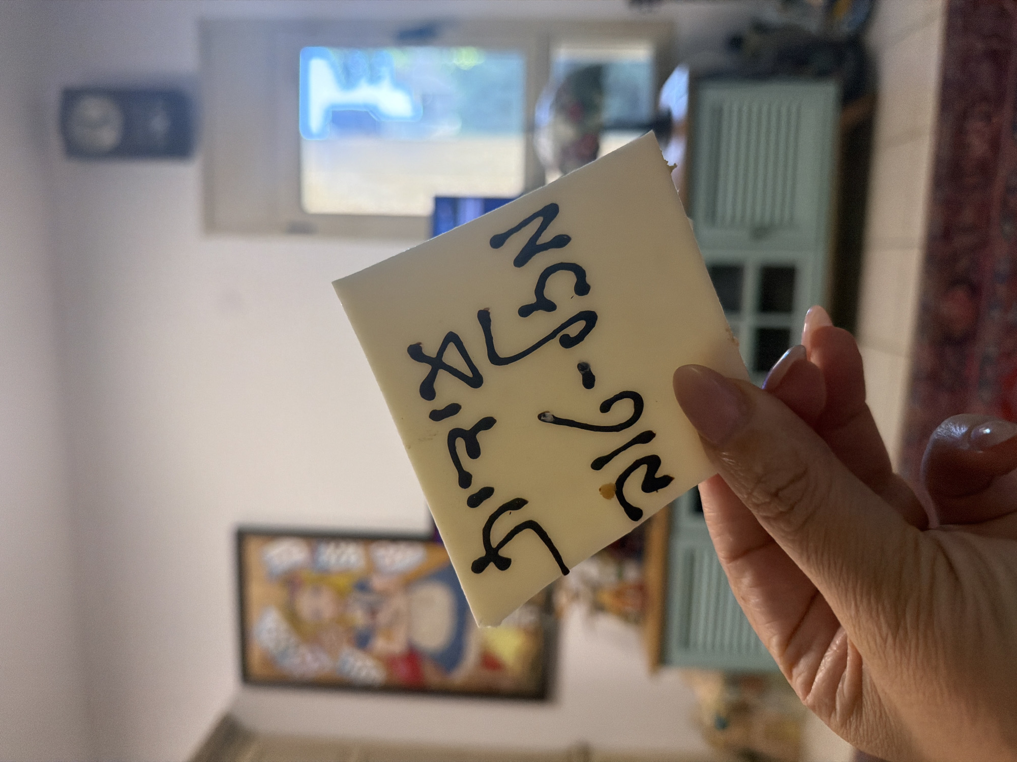 Memory