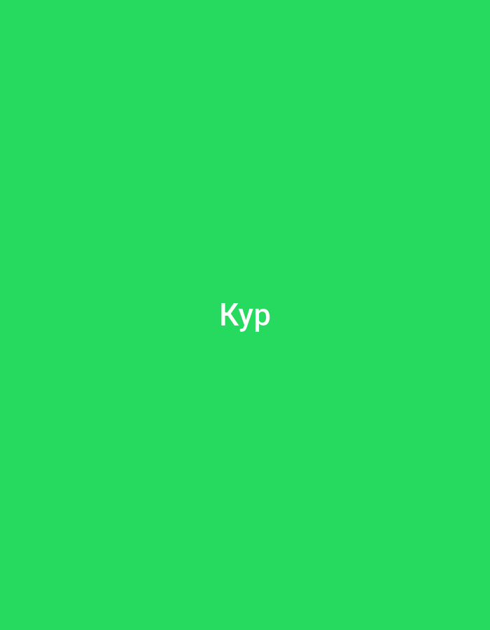 A bright green background features the white text "Kyp" in the center. It's not possible to determine the location or any other context without more information.