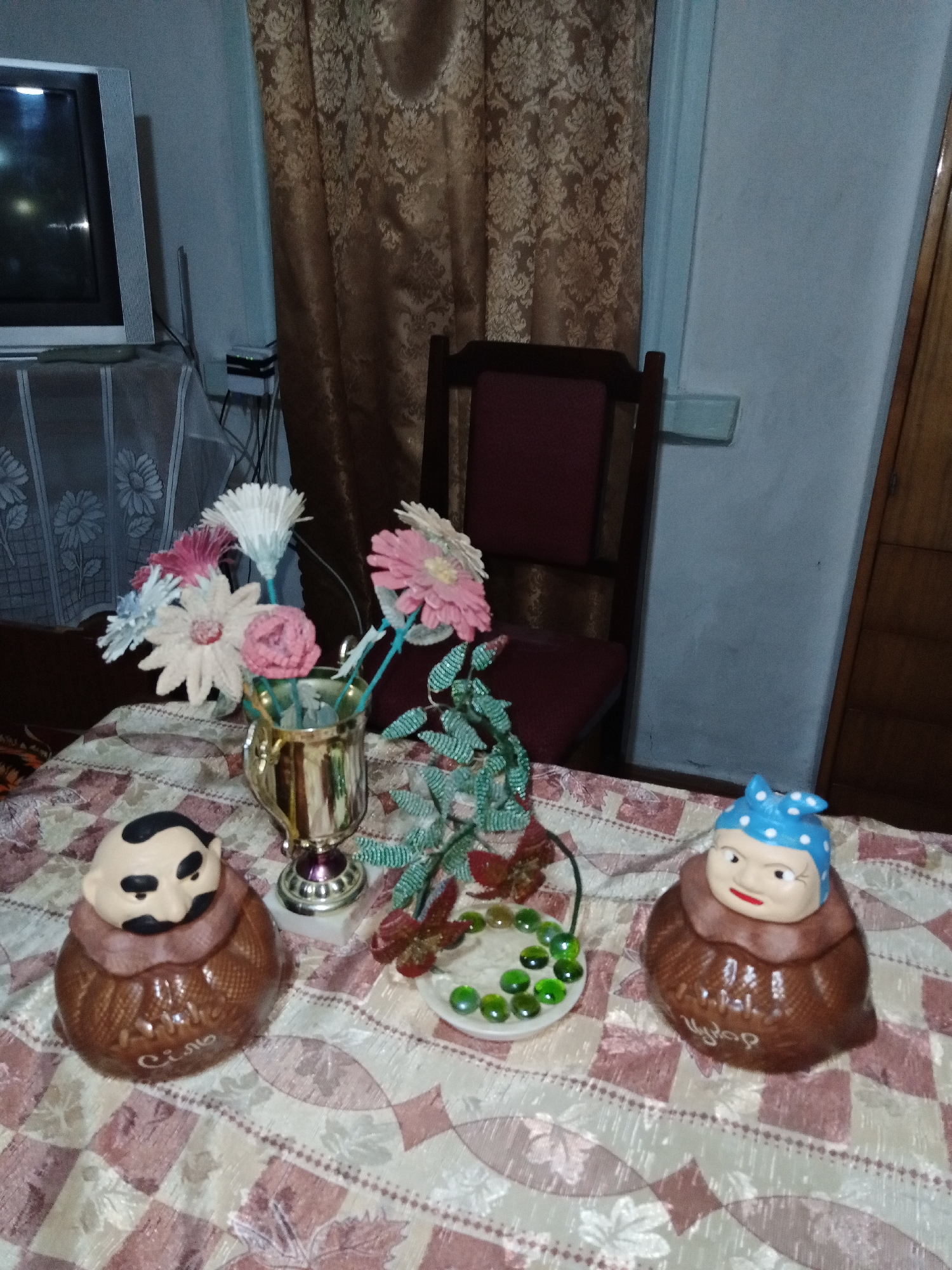 Memory