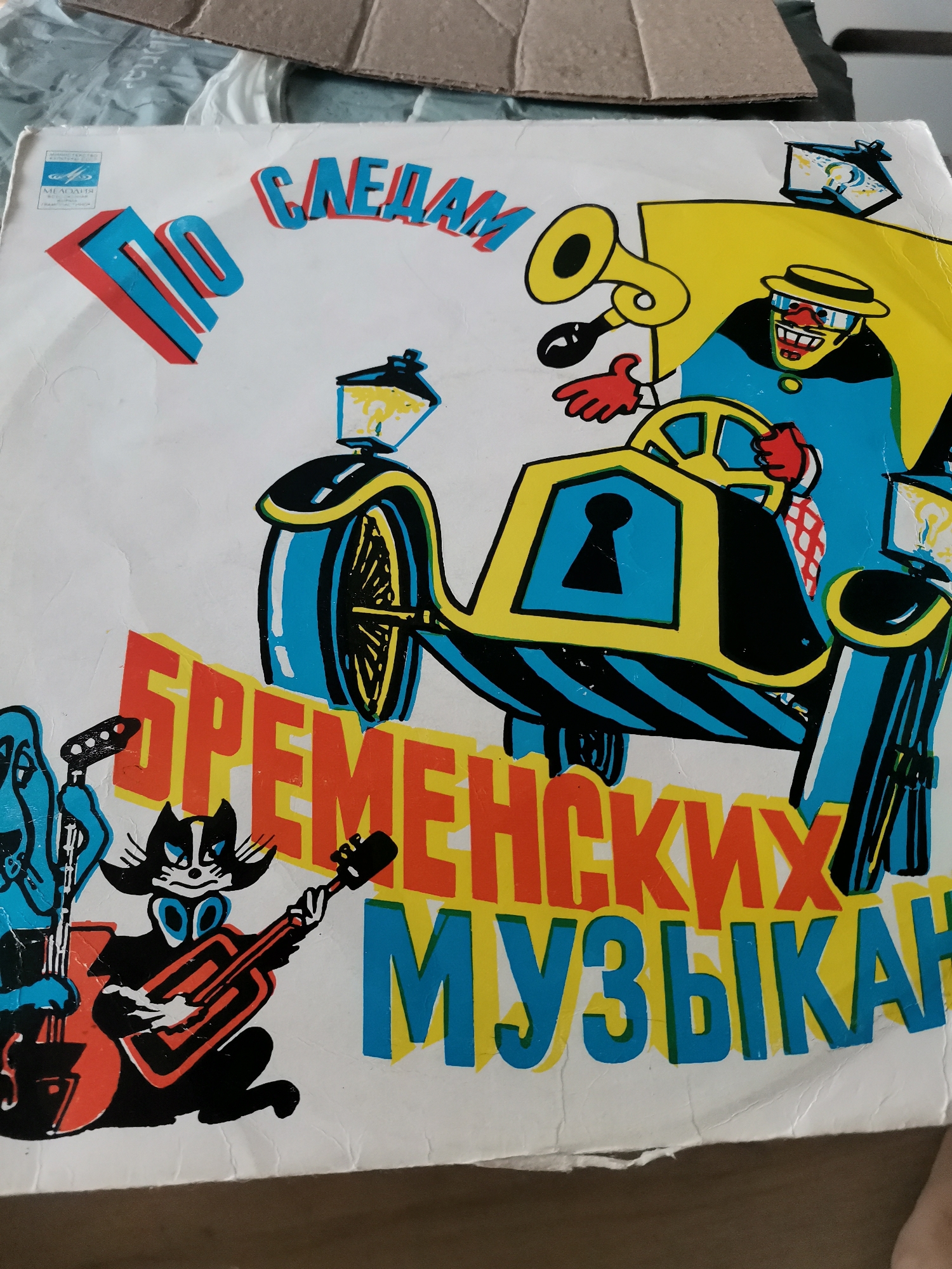 Memory