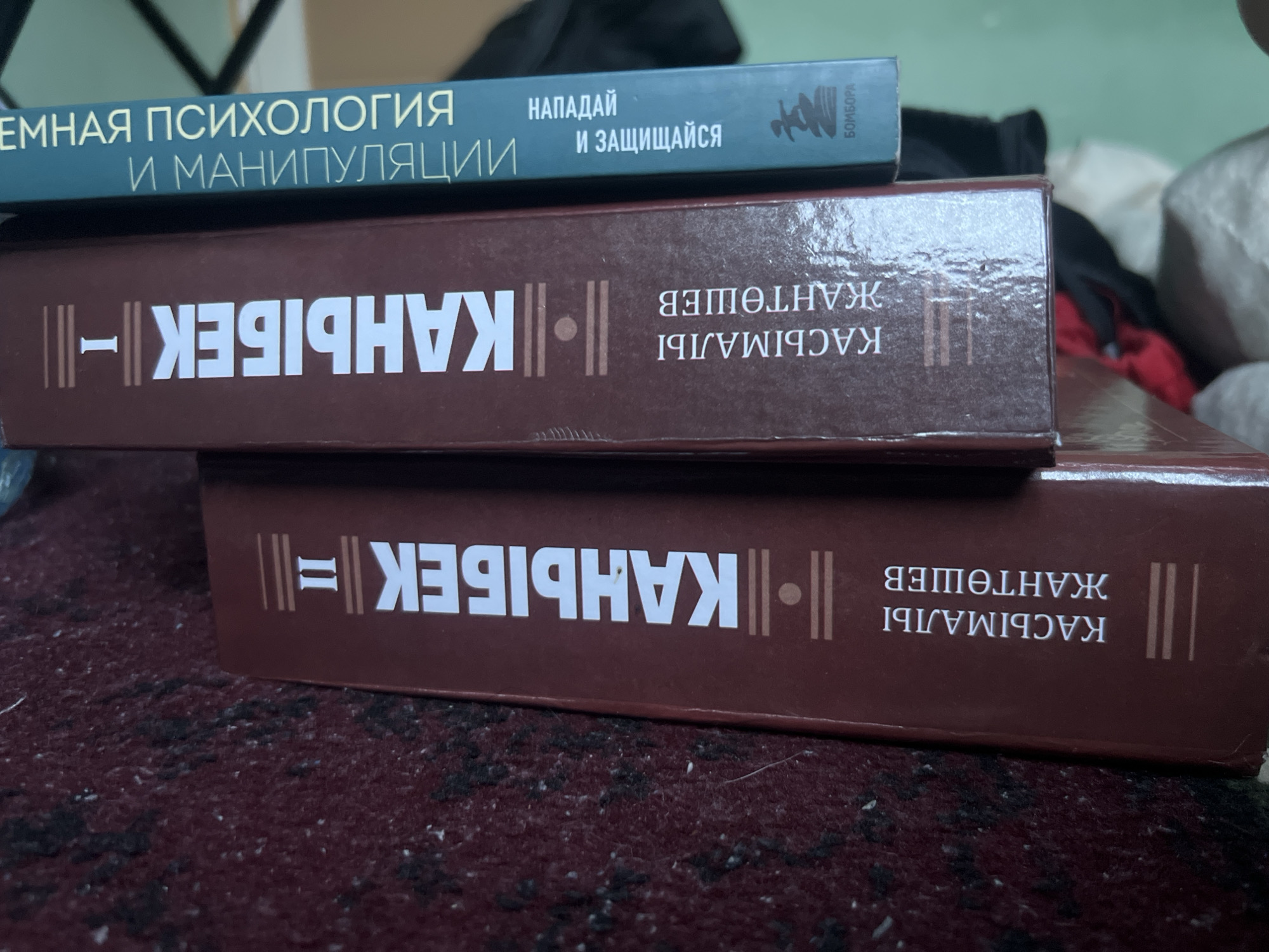 Memory