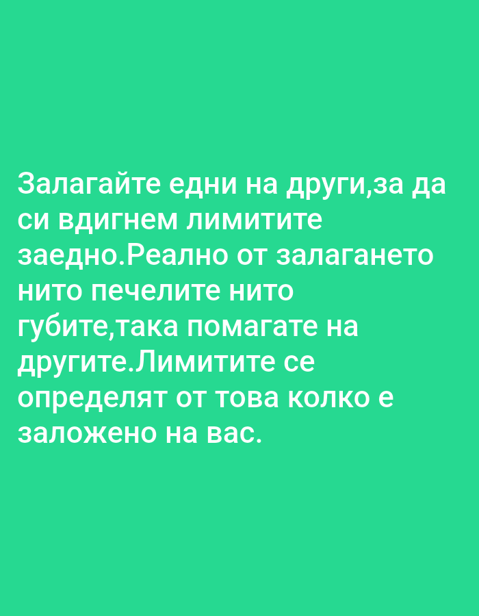 The image displays white Cyrillic text against a plain, solid green background. No people, objects, or specific scene elements are visible other than the text and its background. The text appears to be giving advice or instructions, likely related to a game, system, or community where users "bet" on each other.
The visible text translates to: "Bet on each other to raise our limits together. In reality, from betting, you neither win nor lose, thus helping others. Limits are determined by how much is bet on you." The message suggests a mechanism where mutual support or "betting" among participants helps everyone increase their "limits," implying a collaborative rather than competitive system where the act of betting itself is a form of assistance. There are no other notable details such as time of day, weather, or specific location cues.