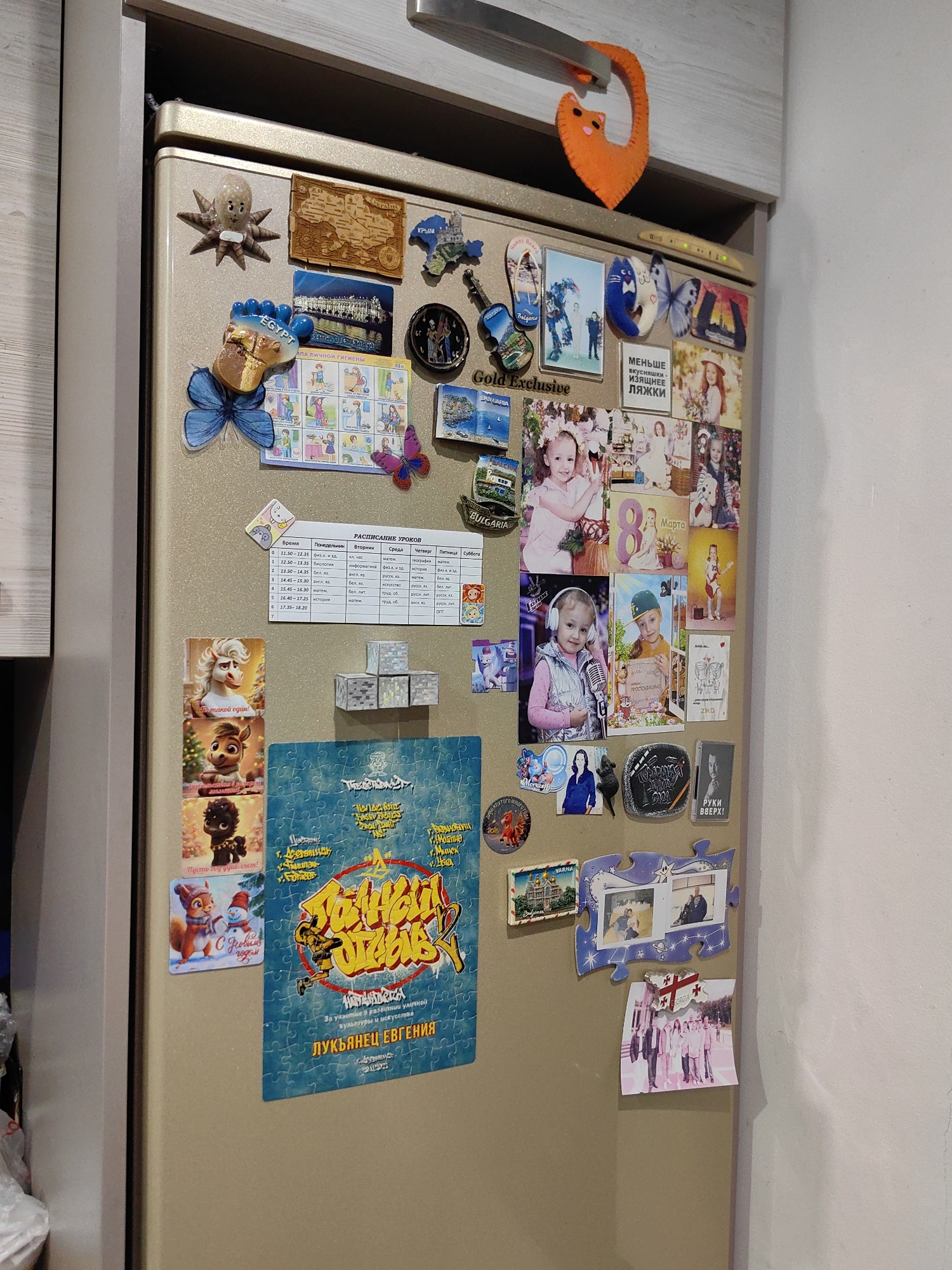 Memory