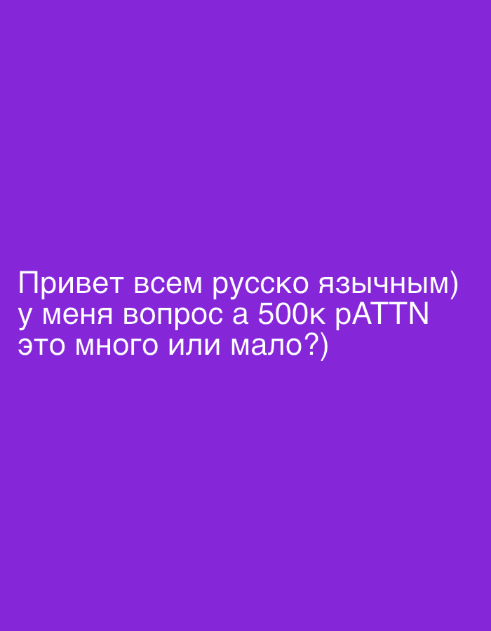 Memory