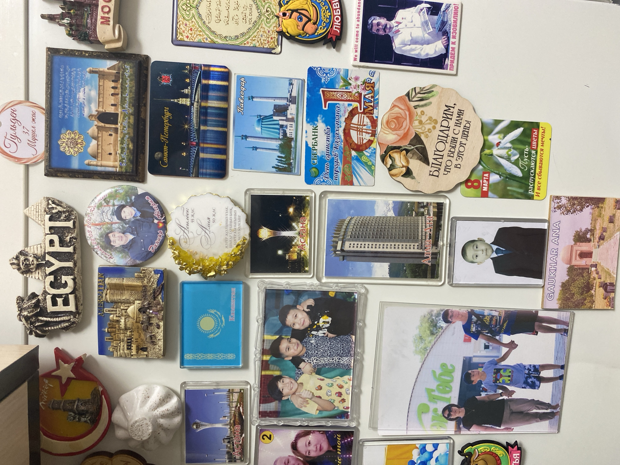 Memory