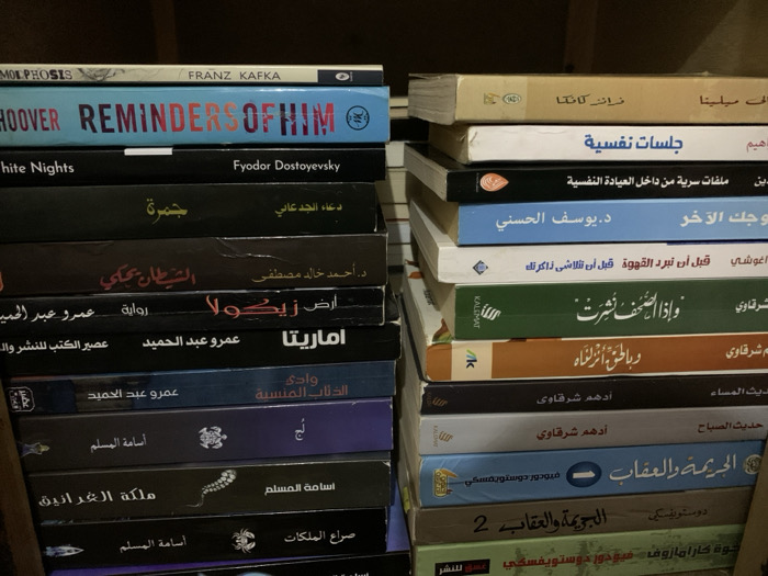 Memory