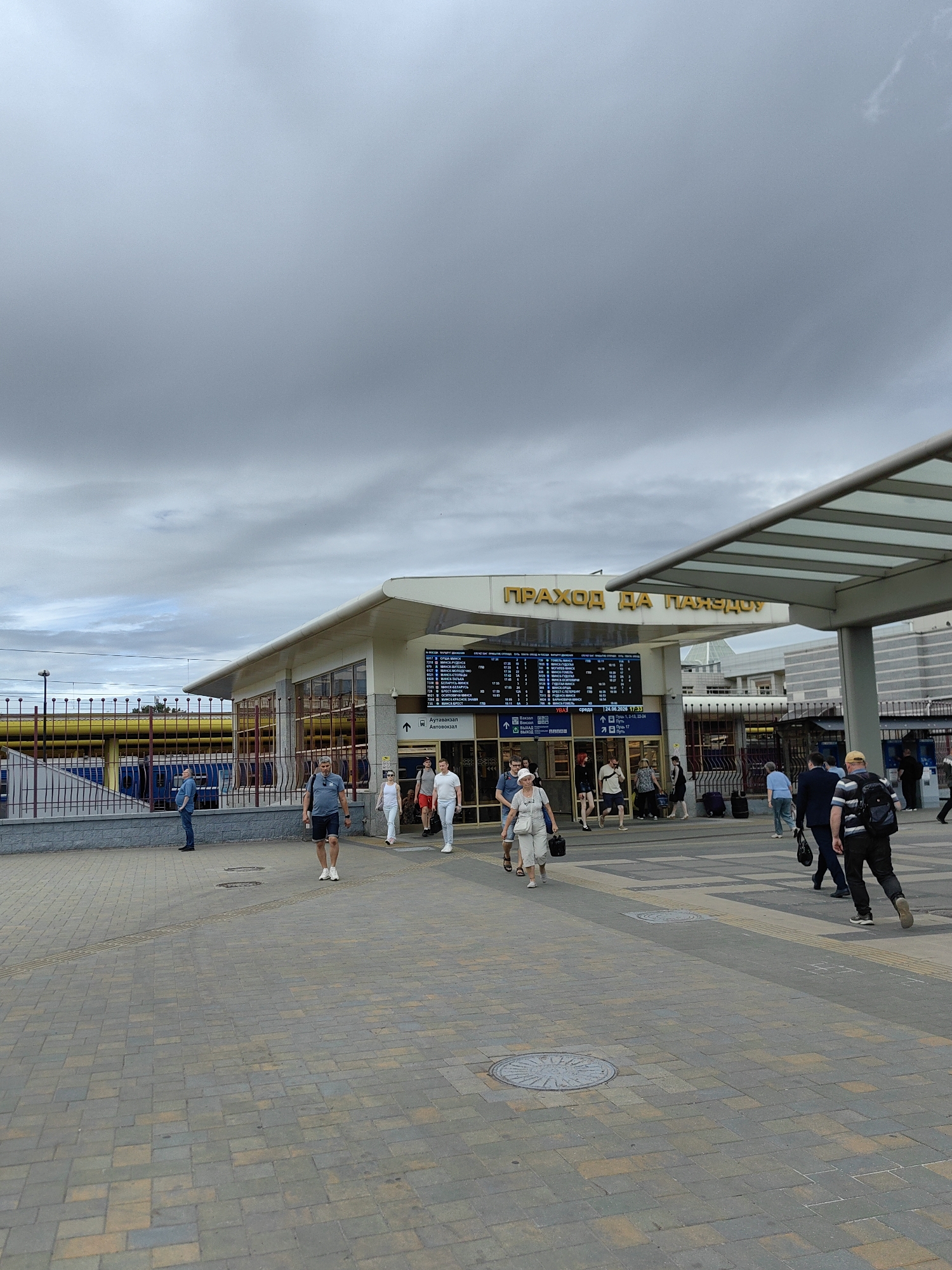 Memory