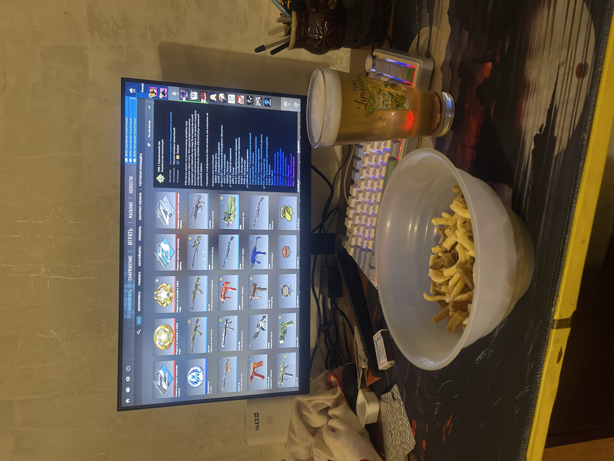 Memory