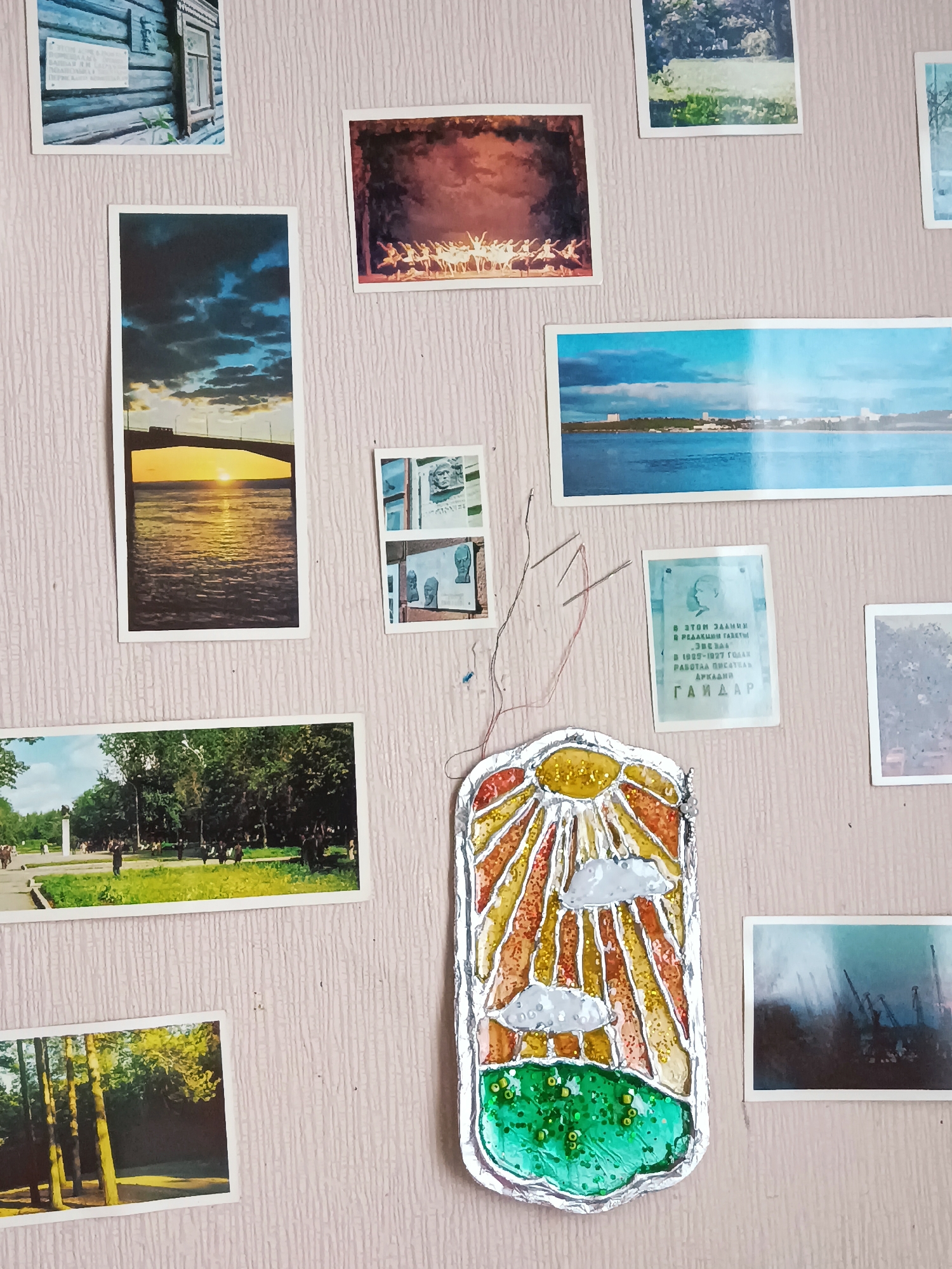 Memory