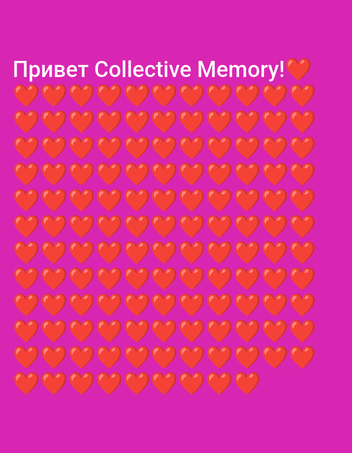 Memory