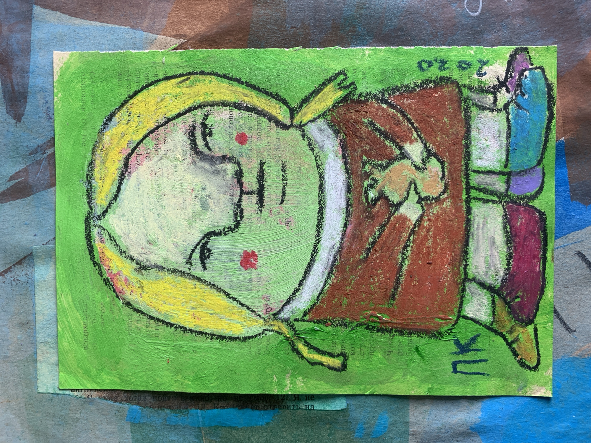 Memory