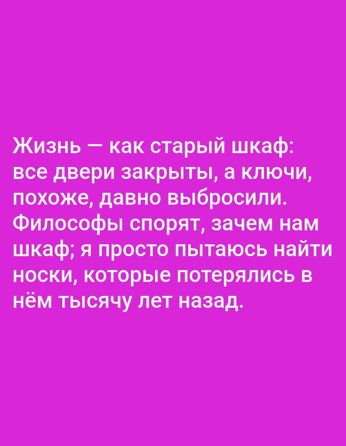 Memory