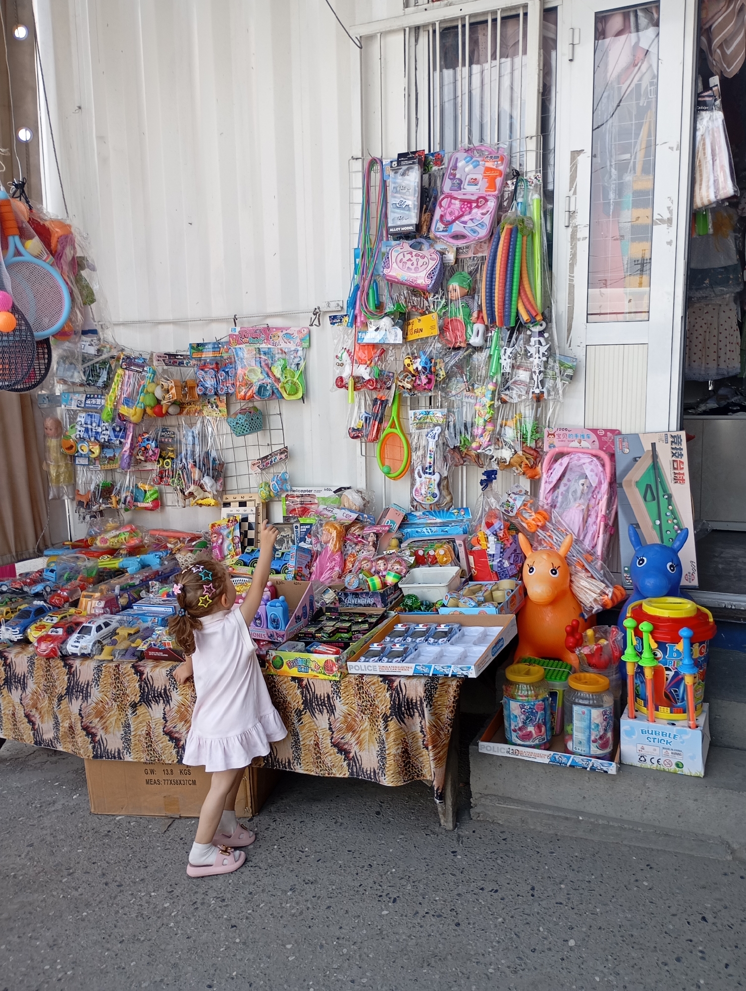 Memory