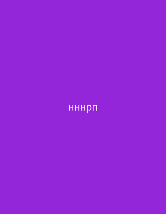 The image displays a plain, solid purple background. Centered horizontally and vertically on this background is a sequence of five white Cyrillic characters: "нннрп". The text is rendered in a simple, sans-serif font. There are no other subjects, objects, people, or discernible activities present in the image. The visual content offers no specific cues regarding time of day, weather, or location, beyond the provided context associating it with Yerevan, Armenia. The overall impression is minimalistic, focusing solely on the colored background and the textual element.