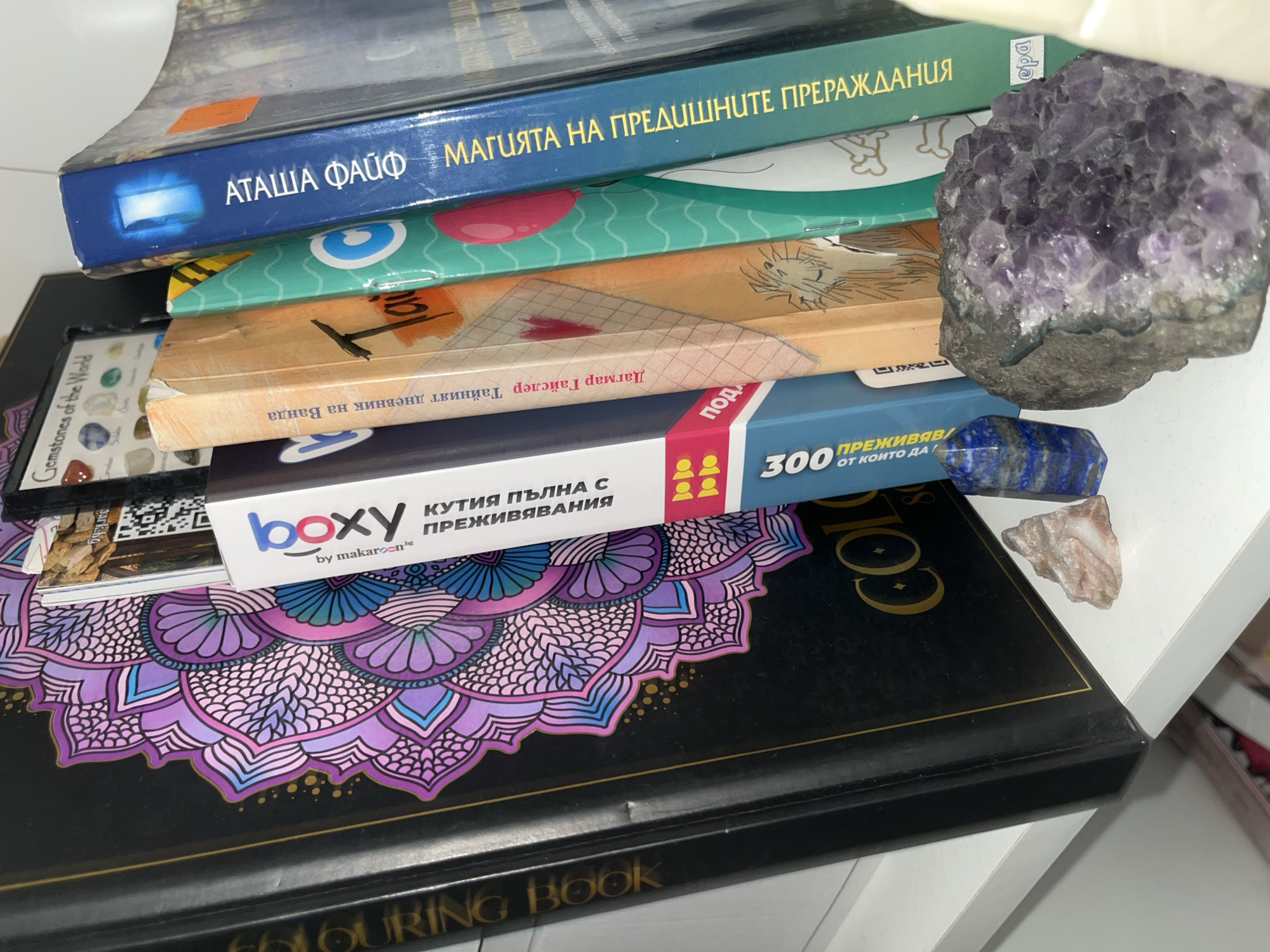 Memory