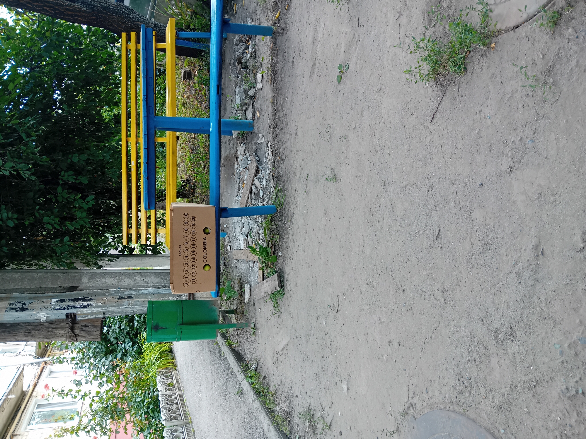 Memory