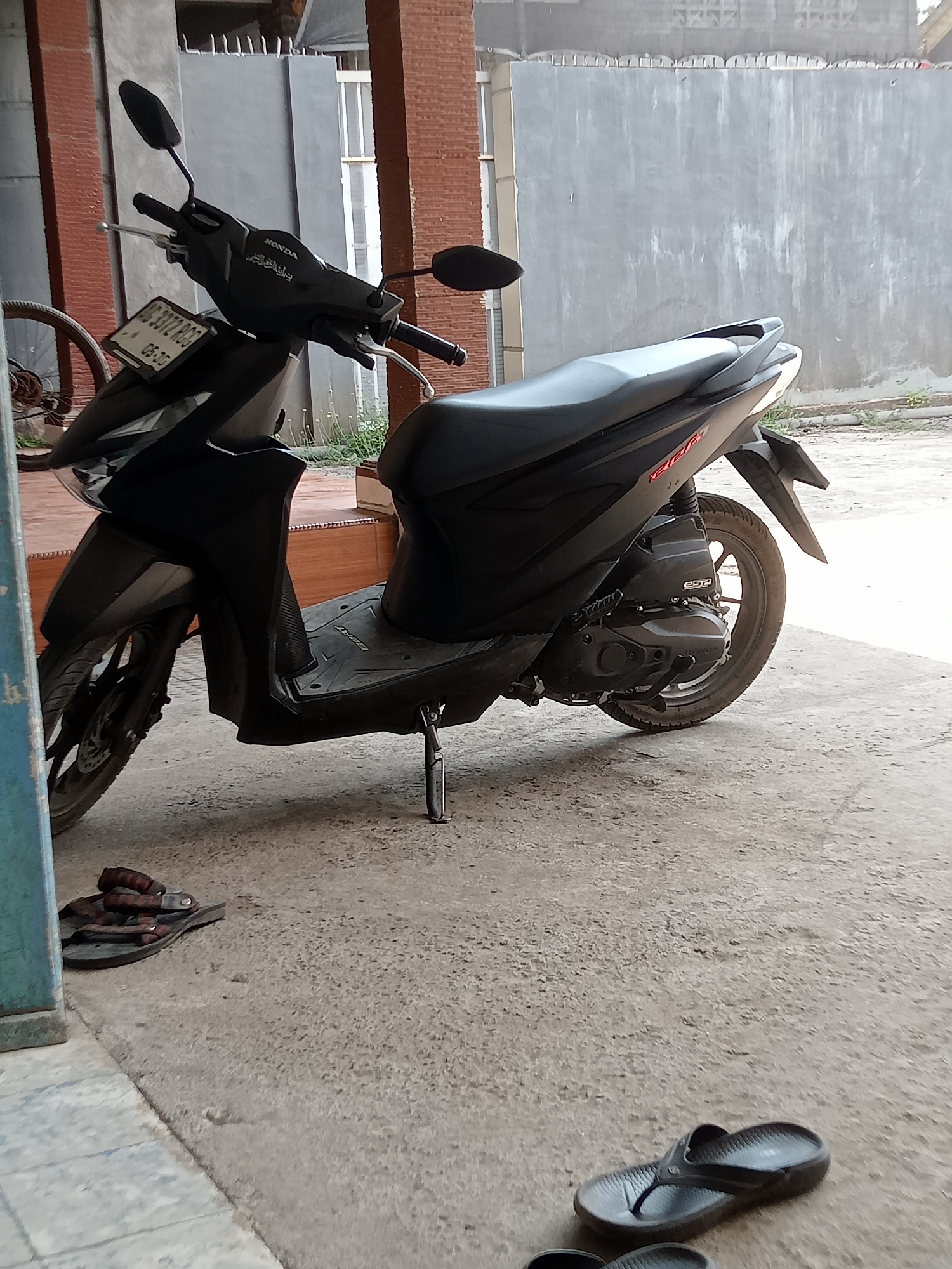 Memory