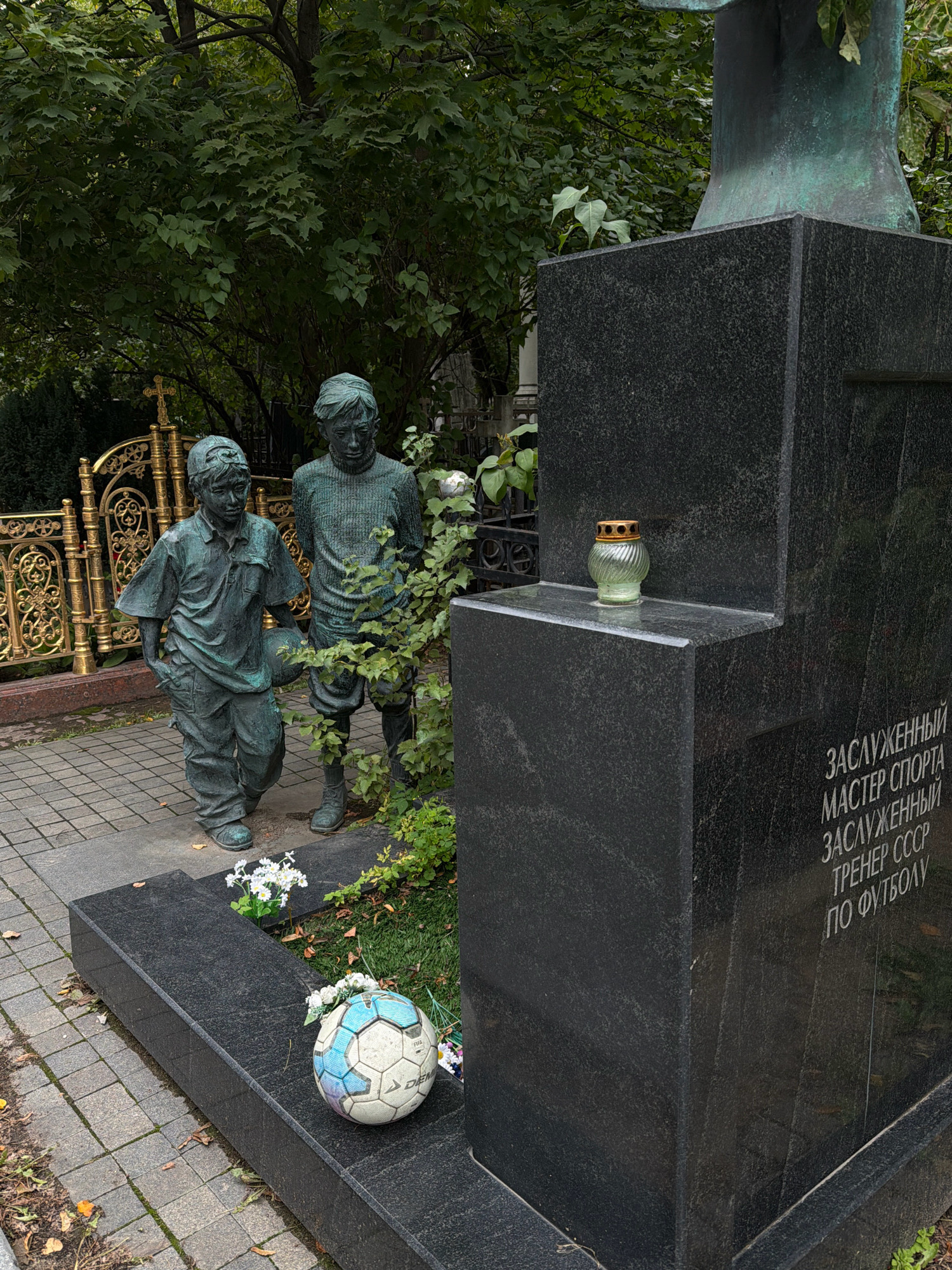 Memory