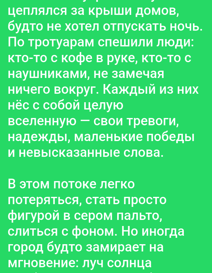 Memory