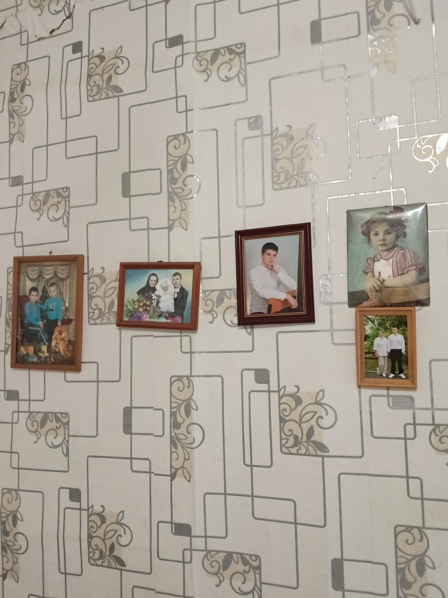 Memory