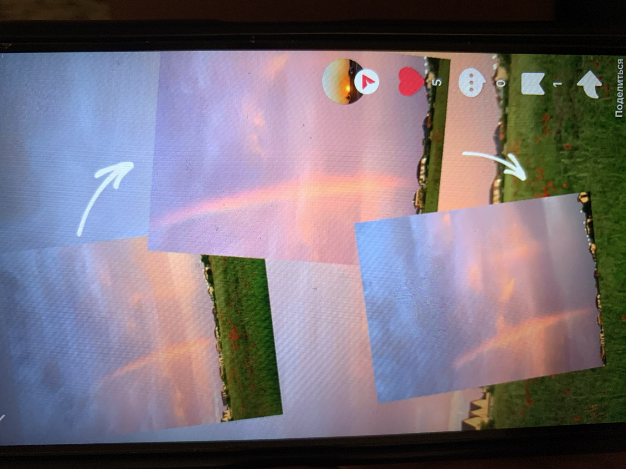 The image is a screenshot of a mobile phone displaying a video featuring multiple superimposed images of a rainbow over a field of poppies and houses. The phone screen displays interface elements including a heart icon with the number "5", a speech bubble icon with the number "0", a bookmark icon with the number "1", and a share icon with the text "Поделиться". There are also white arrow graphics overlaid on the video content. The video itself shows a sunset sky with pastel colors and a rainbow. The text "Lymanka, Ukraine" is not present in the image.