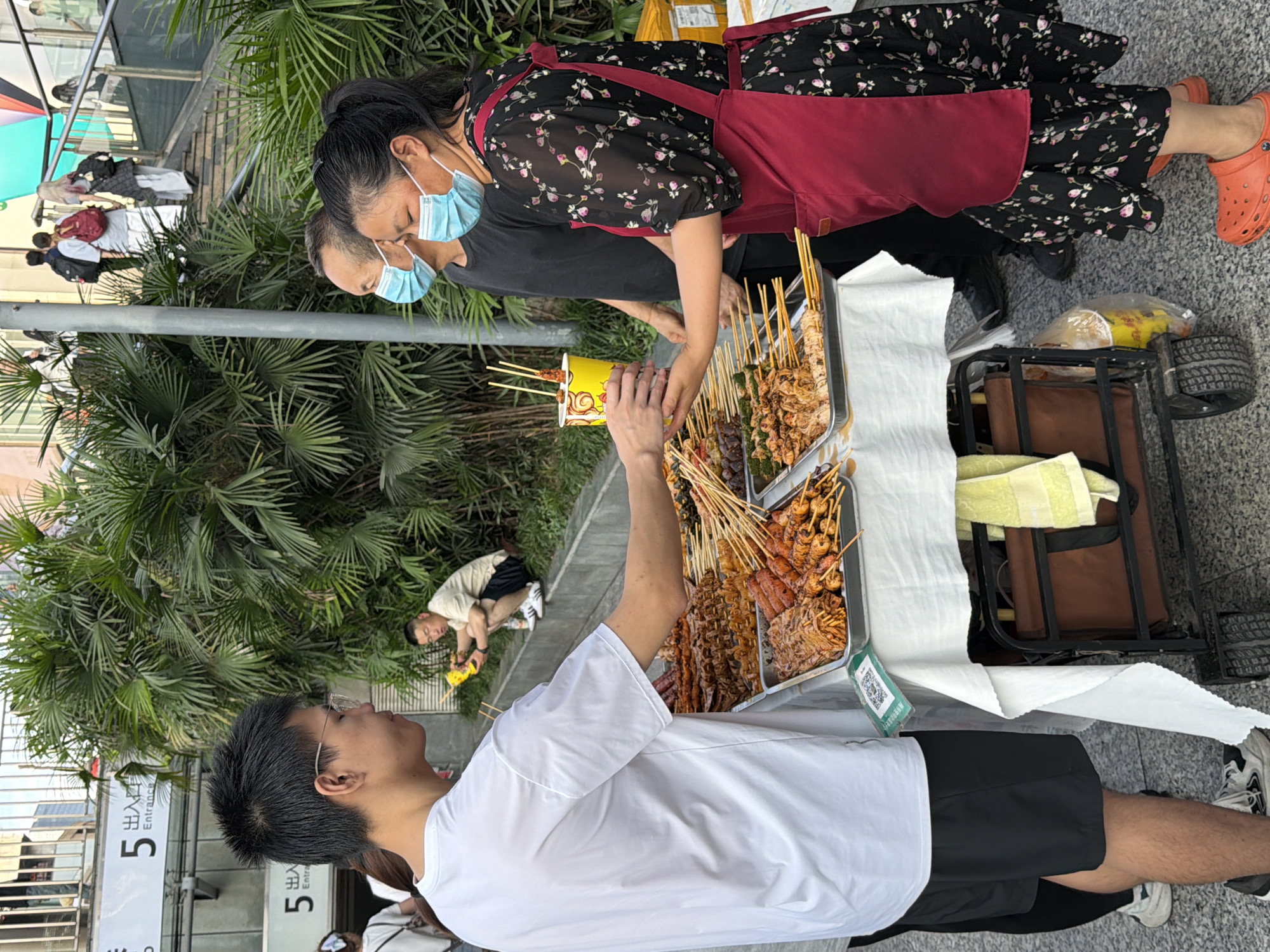 Memory