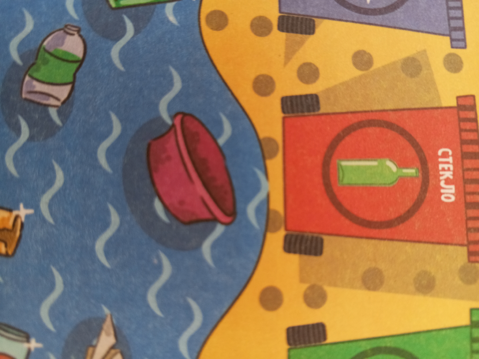The image is a close-up, angled shot of a board game. The game features a blue water area with wavy lines and a bottle with green liquid. There is also a pink bowl or cup. The other portion of the board is yellow with brown circles and colored sections. One section is red with a green bottle icon and text in Russian that reads "СТЕКЛО," meaning "glass." Another section is purple, and a third is green. The game appears to be related to recycling. The location in Chistopol, Russia is not discernible from the image.