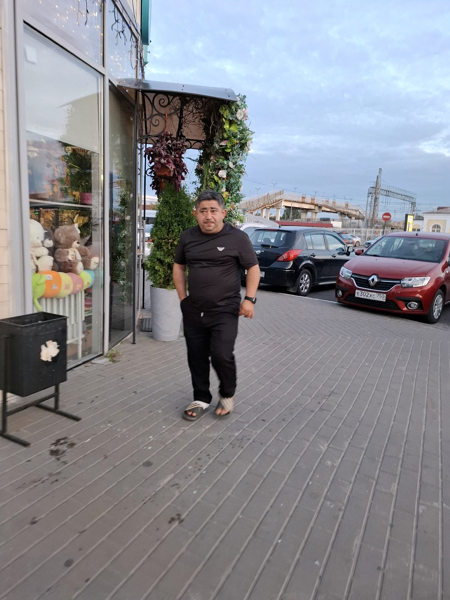 Memory