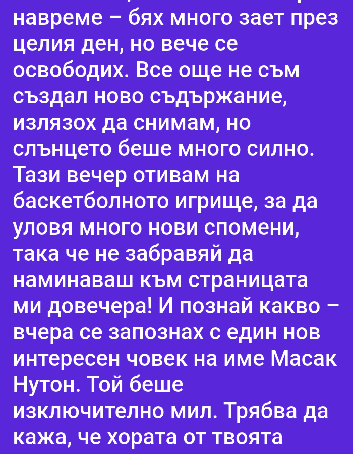 Memory