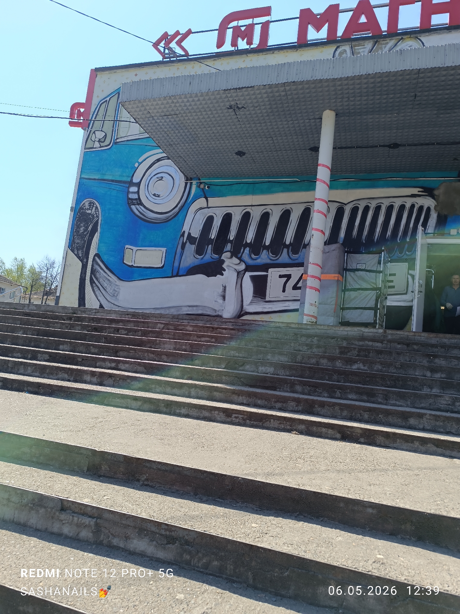 Memory