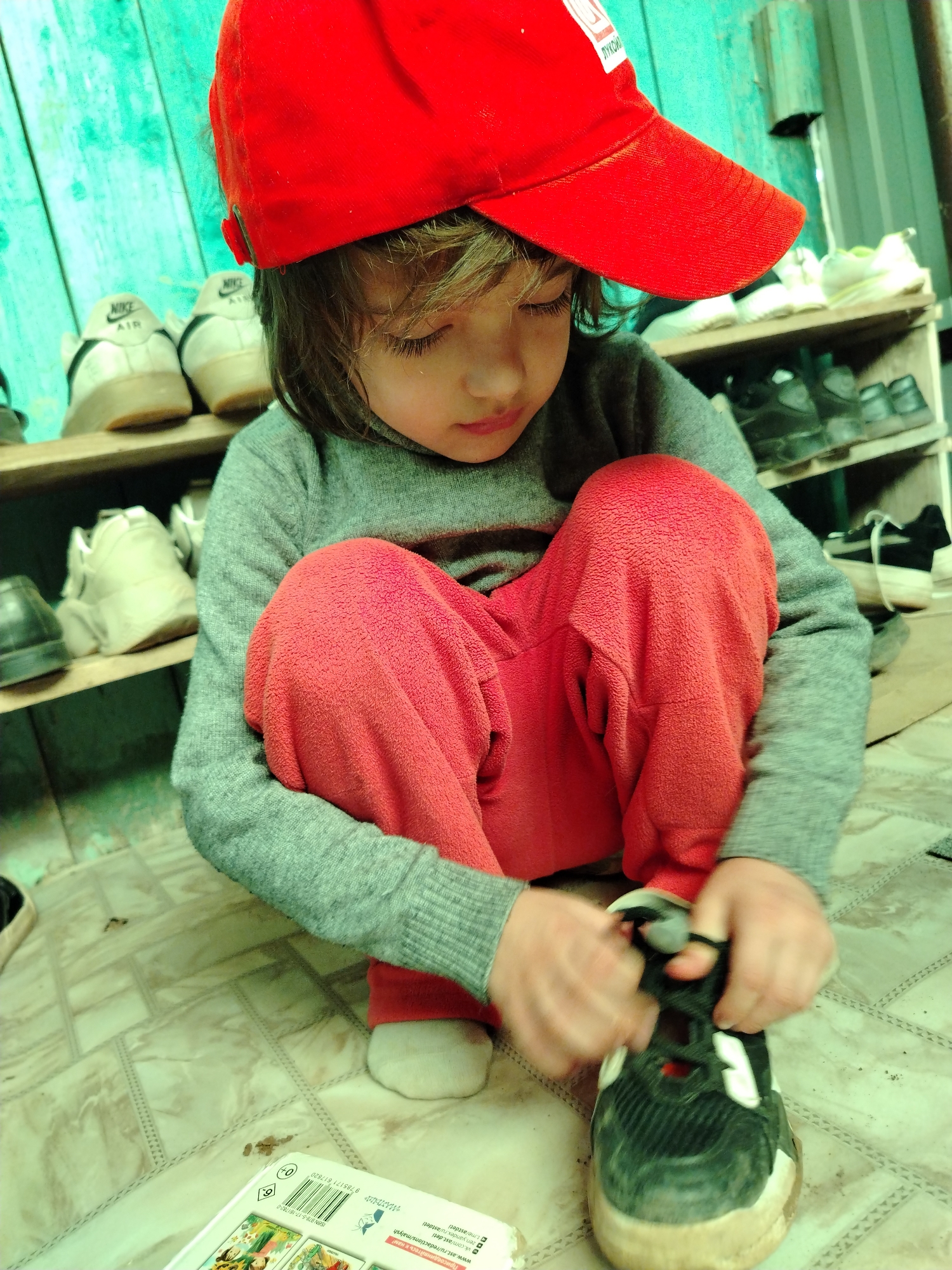 Memory