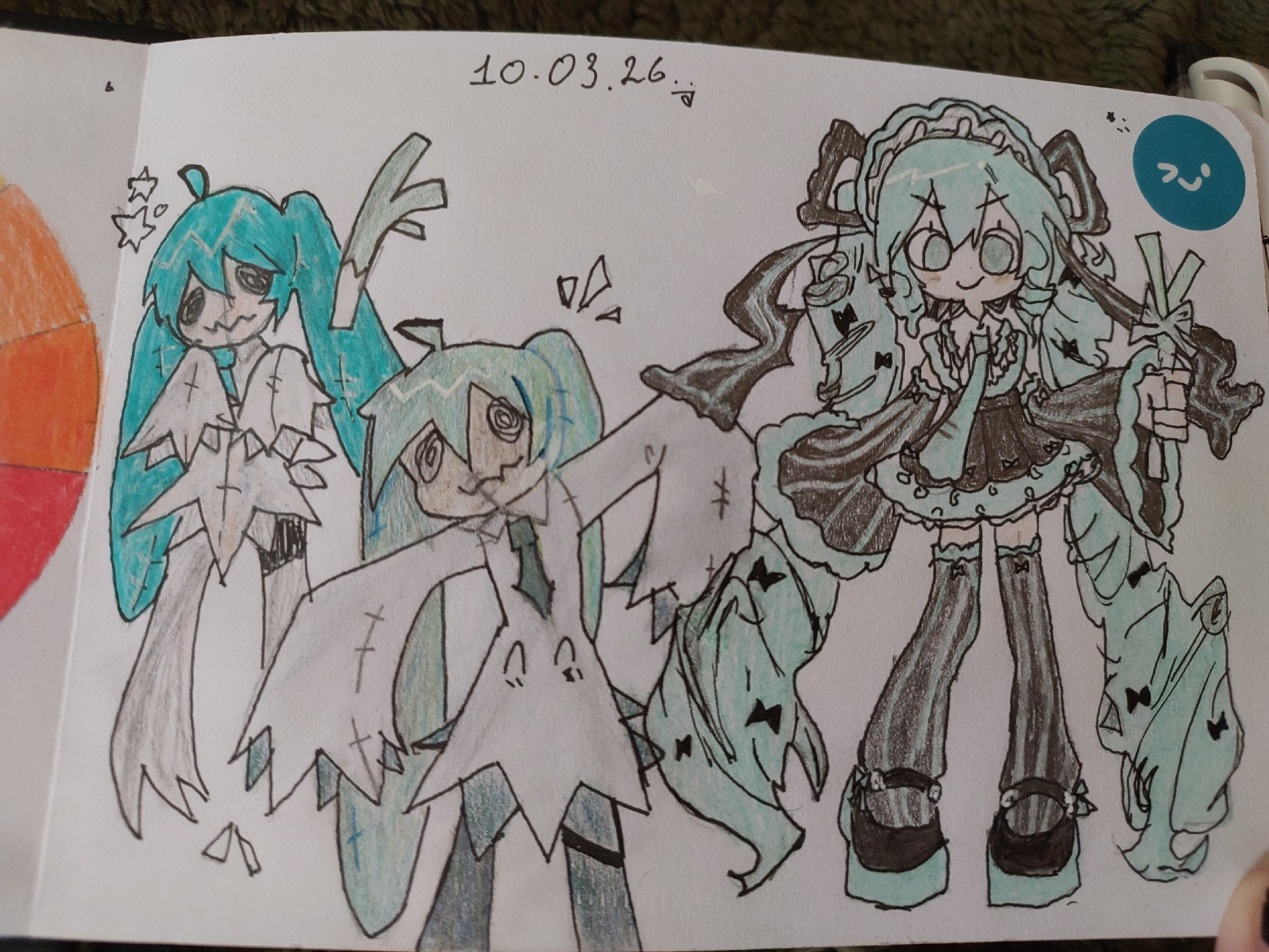 Memory