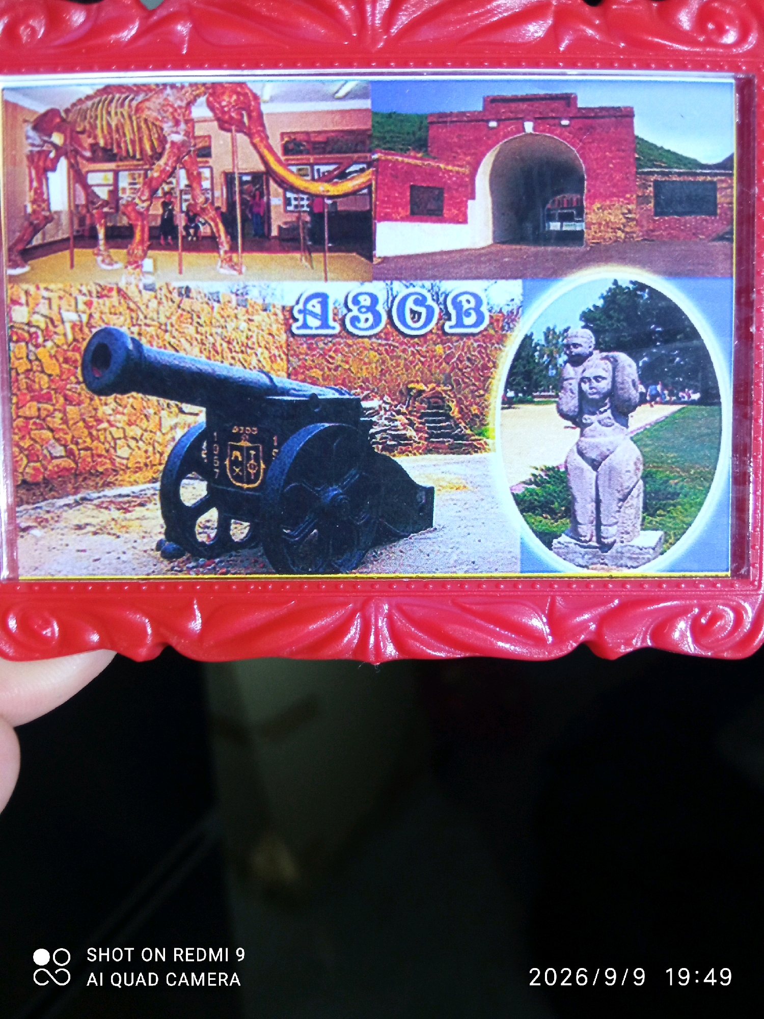 Memory