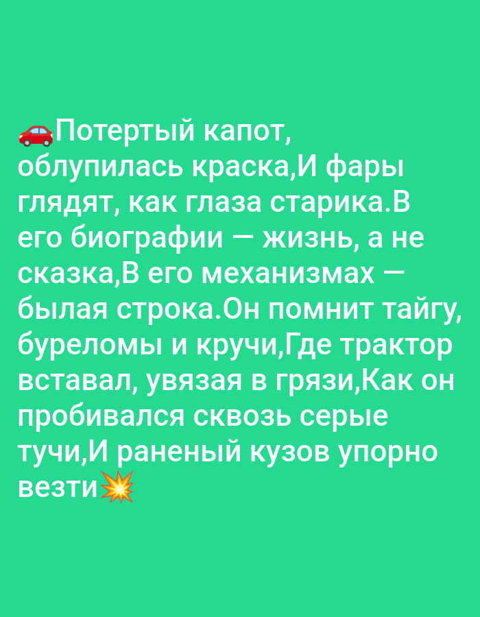 Memory