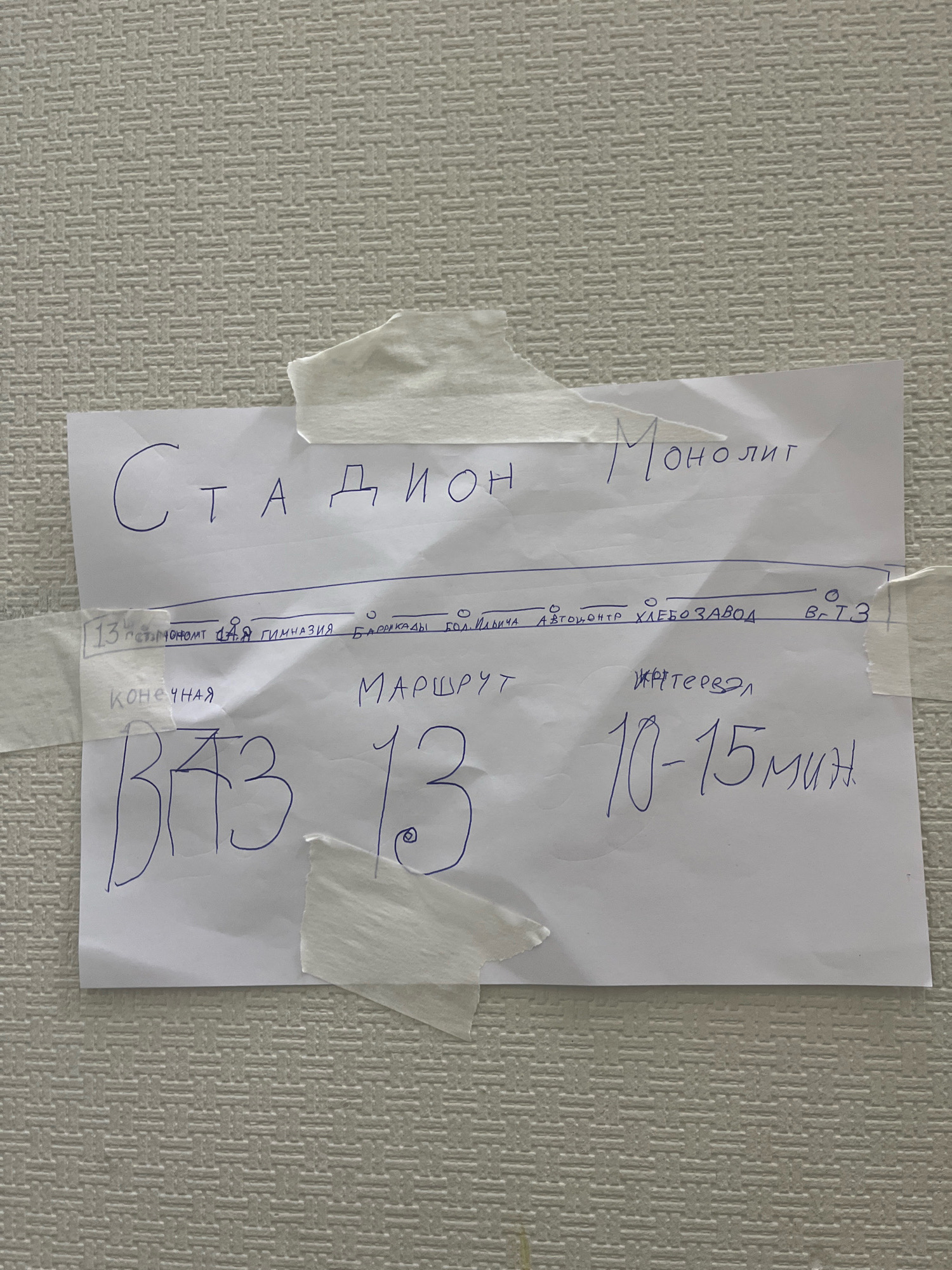 Memory