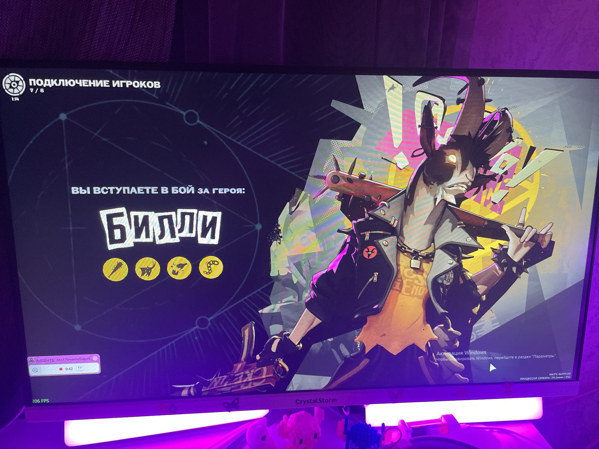 A computer monitor displays a video game in what appears to be a gaming setup. The screen shows a pre-game or character selection lobby, with text predominantly in Russian.
The main subject on the monitor is a stylized, punk-rock-themed character with large ears, glowing eyes, and a spiky weapon, possibly named "Билли" (Billy) as indicated by the large text below "ВЫ ВСТУПАЕТЕ В БОЙ ЗА ГЕРОЯ:" (You are entering battle as a hero:). Below the character's name are four circular icons, likely representing abilities or traits.
The game's user interface indicates "ПОДКЛЮЧЕНИЕ ИГРОКОВ" (Player Connection) with "7/8" players connected, and a "1:14" timer or status. An "INSIGHTS" overlay is visible in the bottom left, showing "0:42" and "F7", along with "206 FPS". In the bottom right corner of the screen, a "Активация Windows" (Activate Windows) watermark is present, stating "Чтобы активировать Windows, перейдите в раздел "Параметры"." (To activate Windows, go to "Settings".). Below this, "МАТЧ: 86295220" (Match: 86295220) and "ПРОЦЕССОР СЕРВЕРА: 1% (макс.: 4%)" (Server CPU: 1% (max: 4%)) are displayed.
The monitor itself is branded "Crystal Storm". Below the monitor, a light bar emits a purple glow, illuminating the area and some small, colorful decorative figures, including what looks like a pink octopus. The background of the room is a dark, possibly purple-hued wall or curtain. The image captures a moment of a user preparing to play a video game in Votkinsk, Russia.