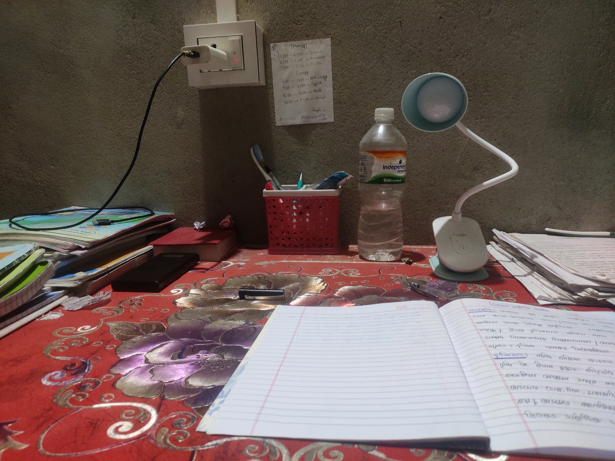 Memory