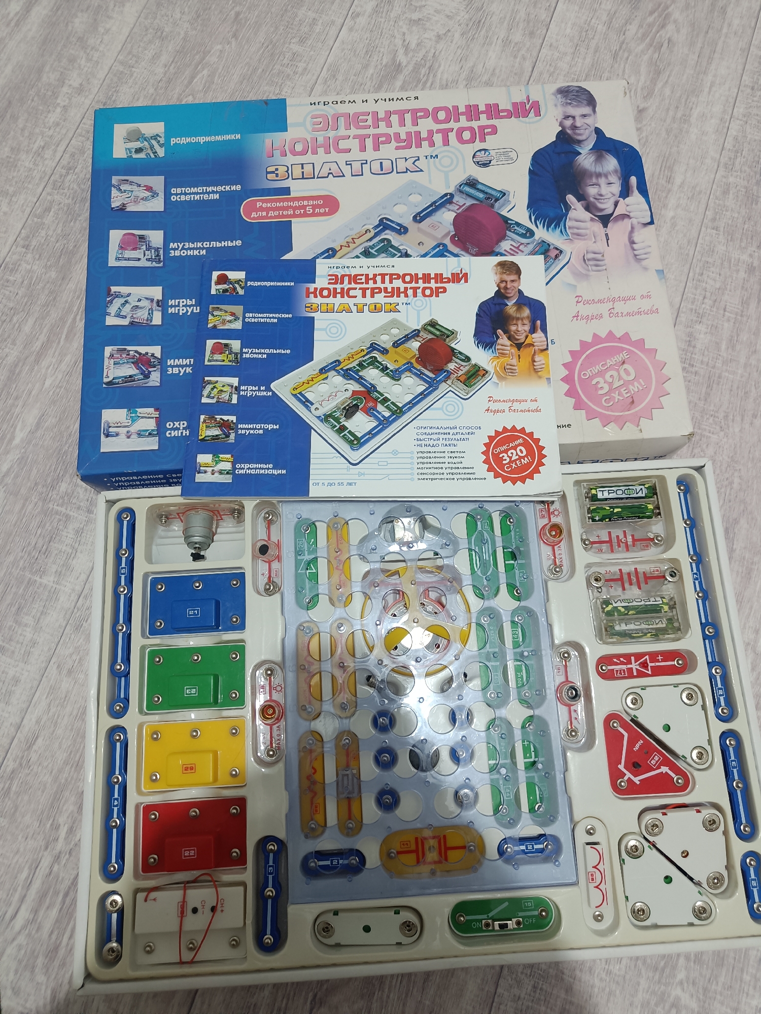 Memory