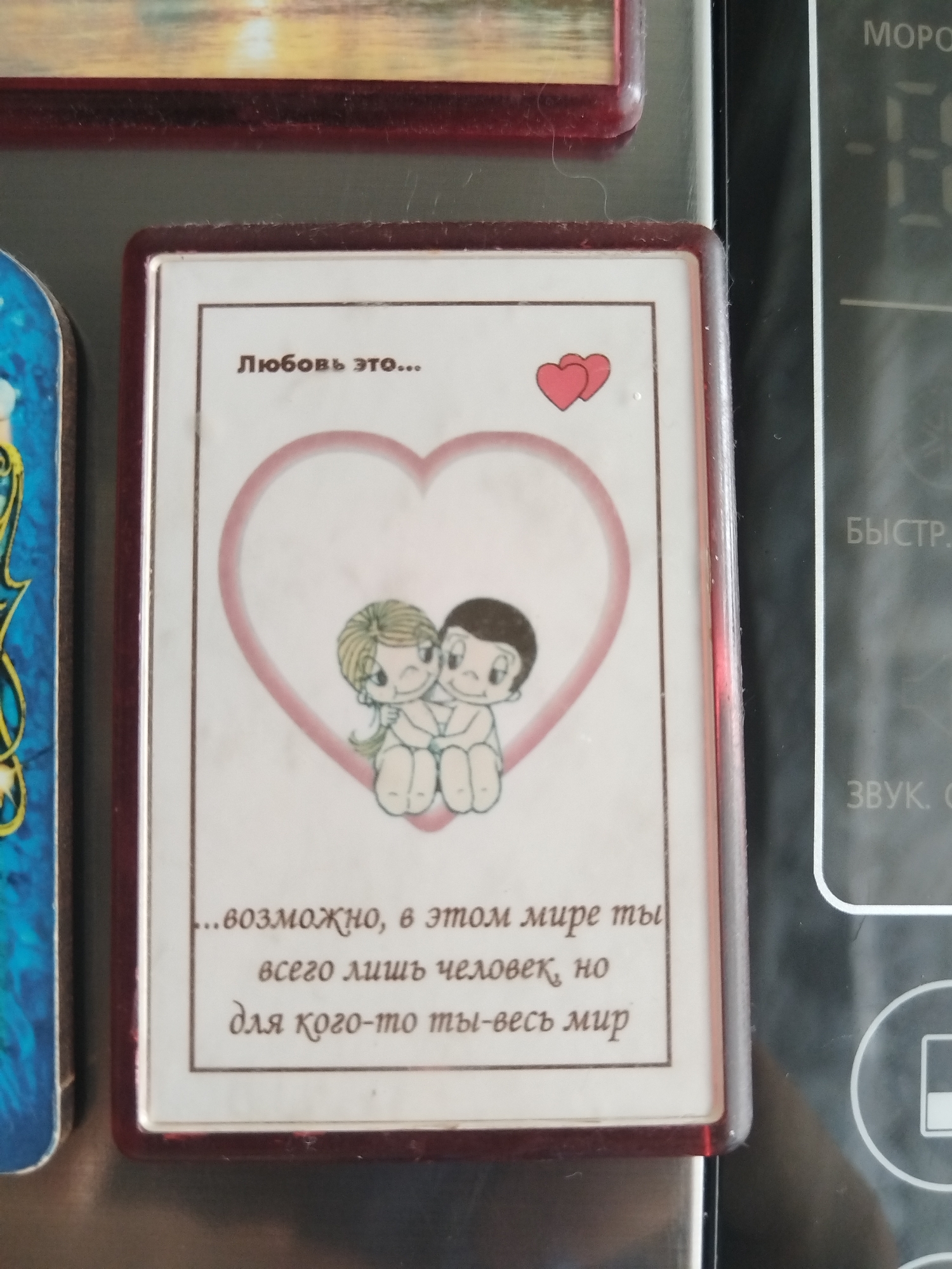 Memory