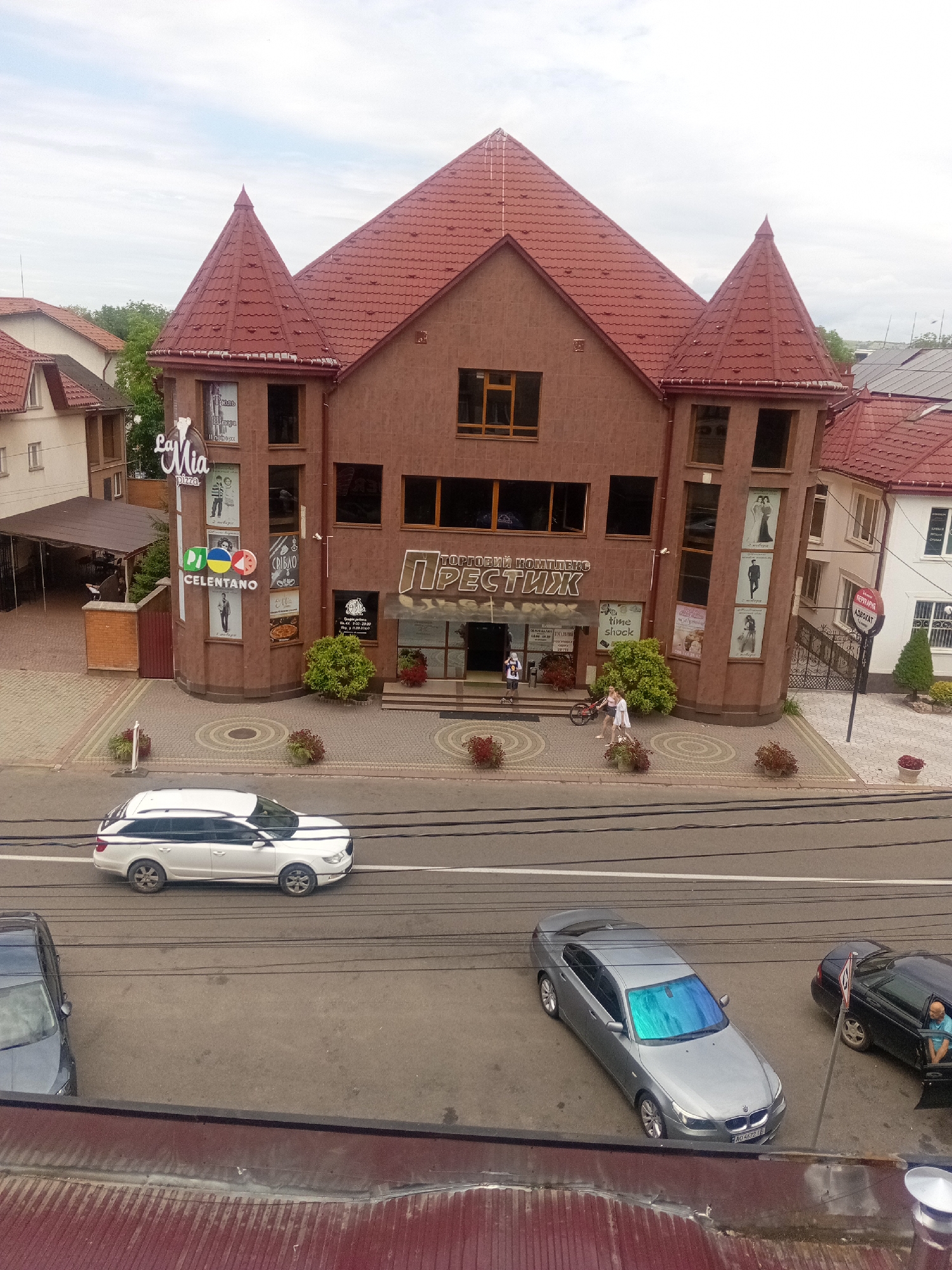 Memory