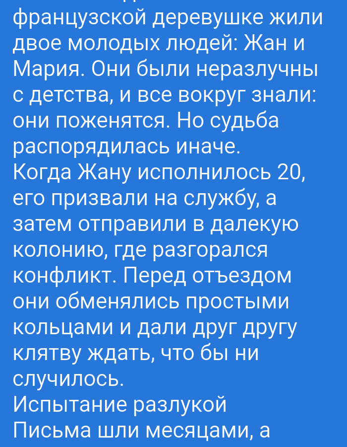 Memory