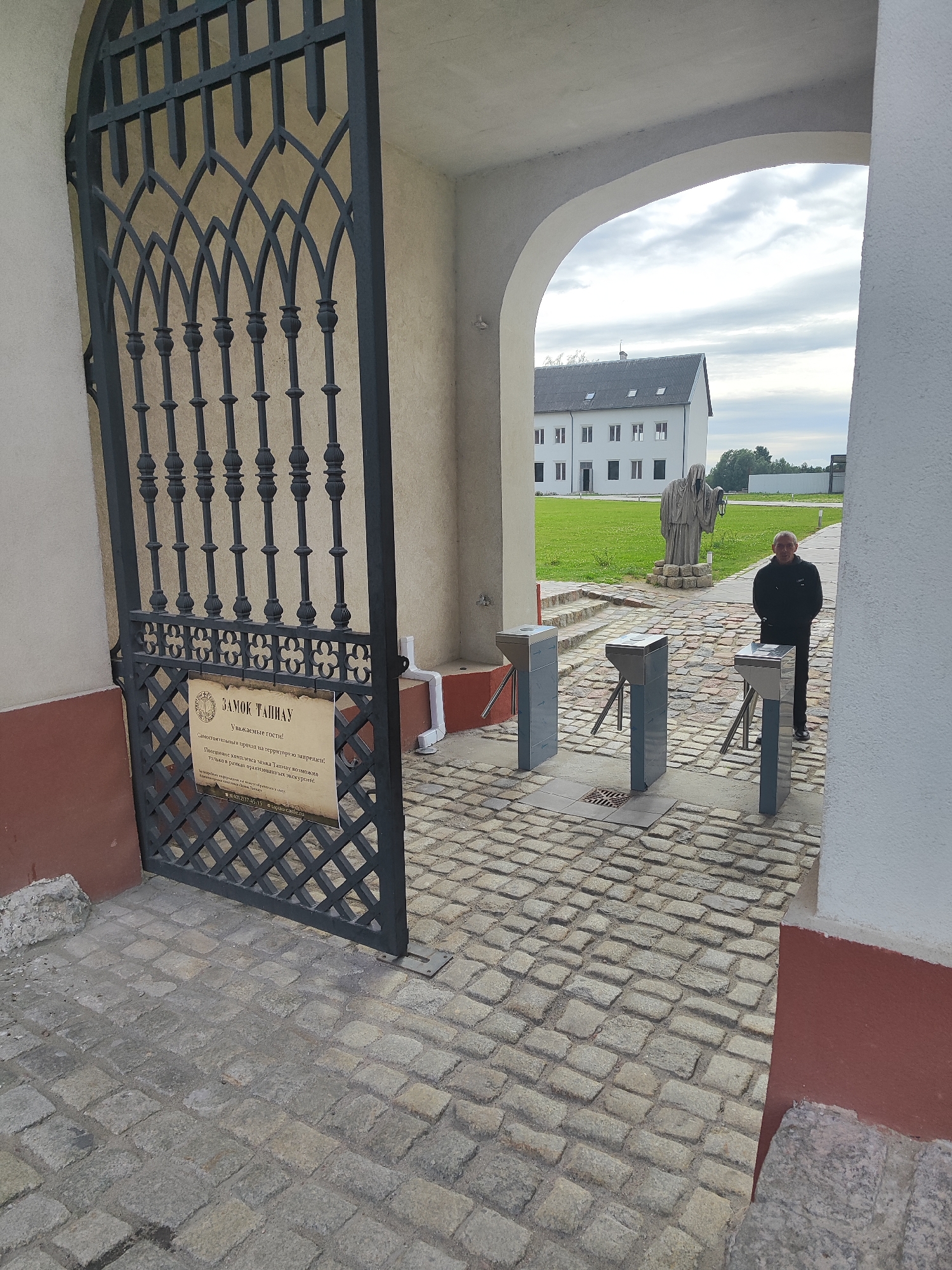 Memory