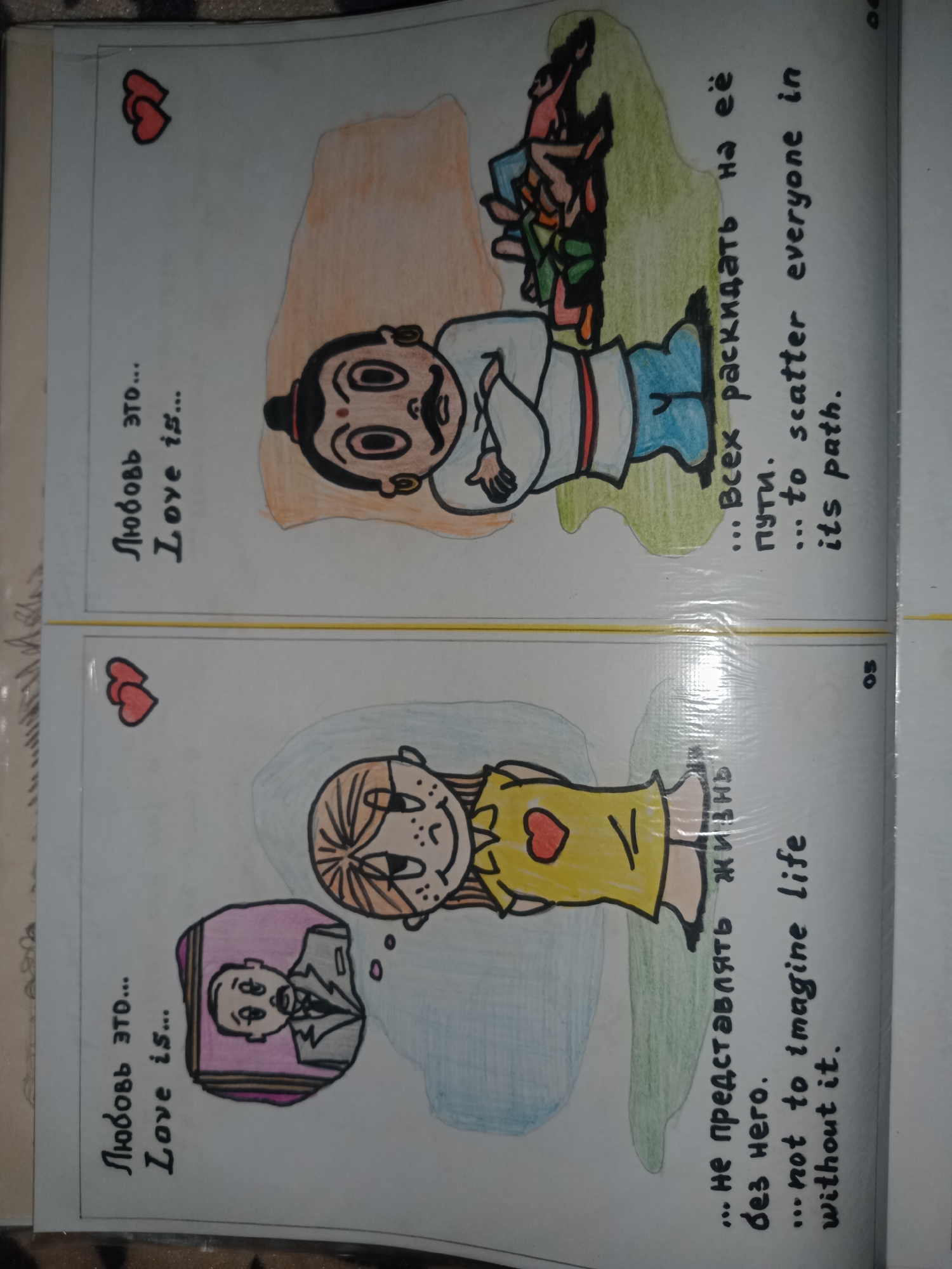 Memory