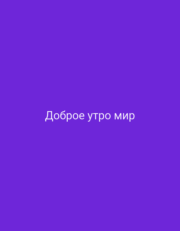 Memory