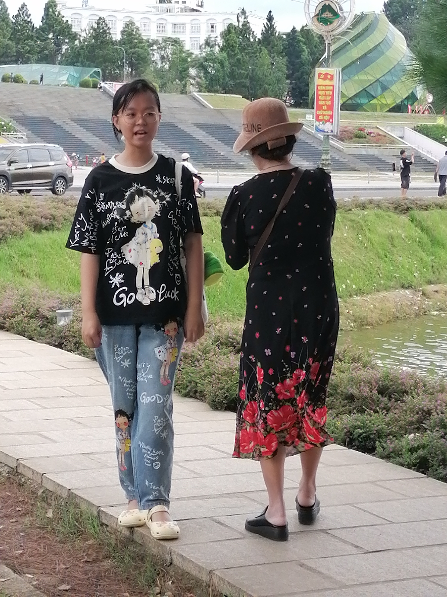 Memory