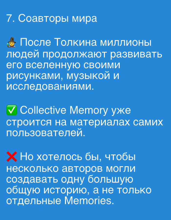 Memory