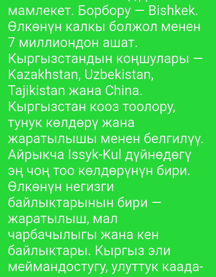 Memory