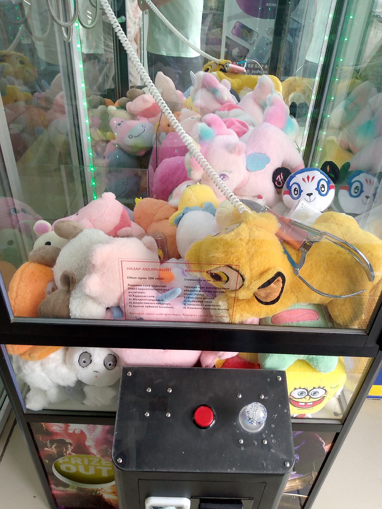 Memory
